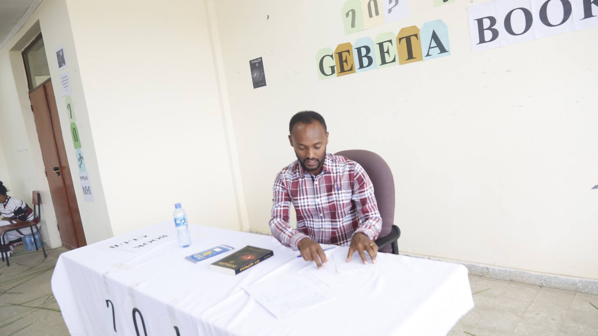 በሰላሌ ዩኒቨርሲቲ ʿገበታ የመጽሀፍ ክበብʾ ተመሰረተ