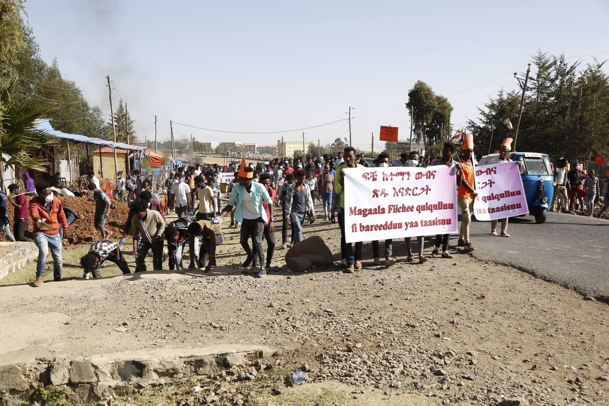 የሰላሌ ዩኒቨርሲቲ ‘አንድ ቀን ለህዝቤ ̀ በሚል መሪ ቃል በፍቼ ከተማ የጽዳት ዘመቻ አከናወነ